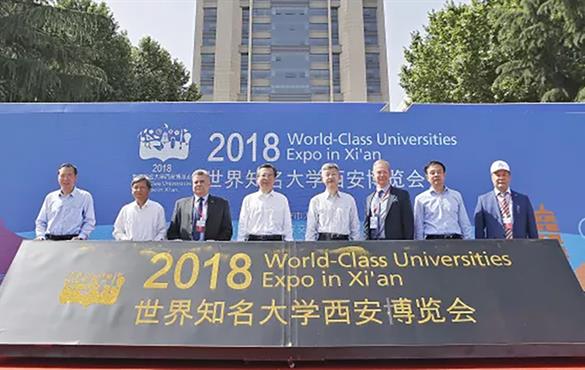 This summer, a meeting of the executive council of the University Alliance of the Silk Road was held at Xi’an Jiaotong University in China, with representatives from Washington University in attendance.